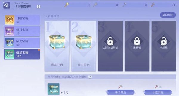 悠星大陆6