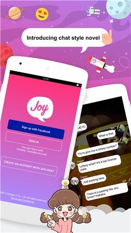 Joylada最新版宣传图