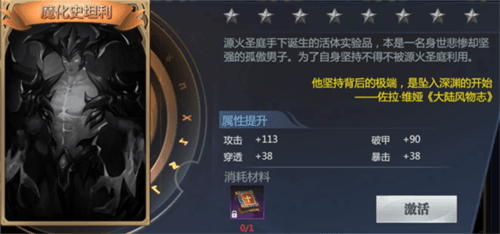 神火大陆网易版17