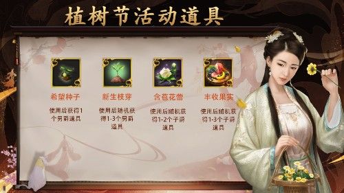 时刻心系大人!《一品官老爷》红颜化身粉头为大人撑腰应援 时刻心系大人!《一品官老爷》红颜化身粉头为大人撑腰应援