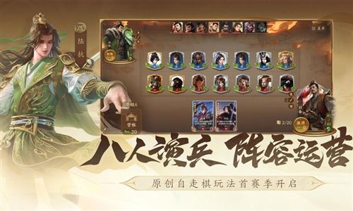 三国杀一将成名游戏下载_三国杀一将成名下载 v1.0.342安卓版
