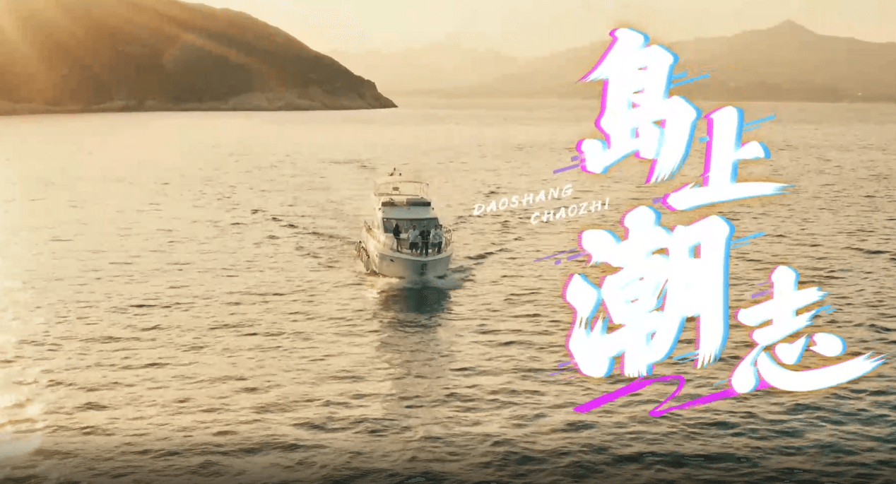《梦幻西游》电脑版“钓鱼岛”战队大揭秘视频欢乐来袭 《梦幻西游》电脑版“钓鱼岛”战队大揭秘视频欢乐来袭
