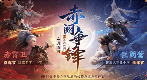 天下6
