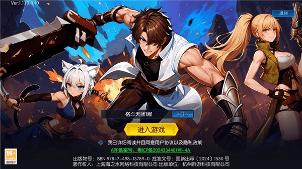 怎么玩配图1