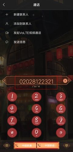 一手先app2
