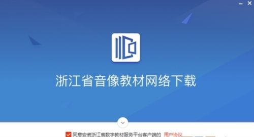 软件优势配图1