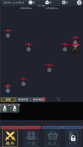 游戏游玩配图2