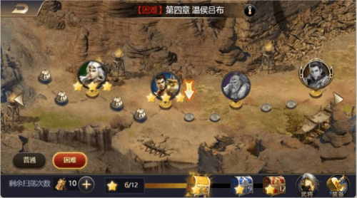 三国之旅红包版战力提升指南2