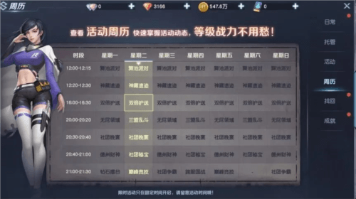 源战役华为渠道服源能攻略3