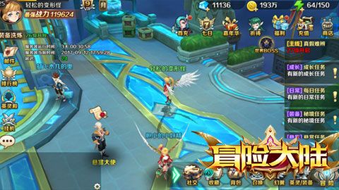 冒险大陆online