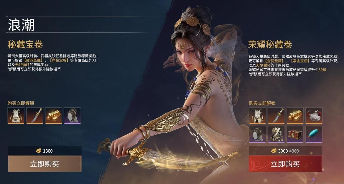 永劫无间为什么解锁不了天赋 永劫无间为什么解锁不了天赋