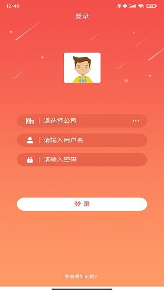 操作指南配图1
