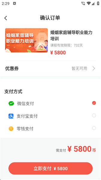 心理使用教程配图4