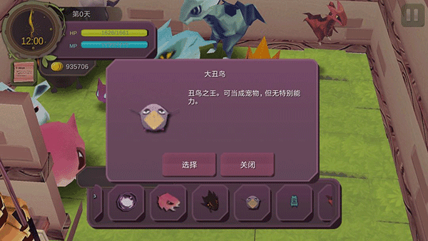 全宠物获得途径攻略配图7