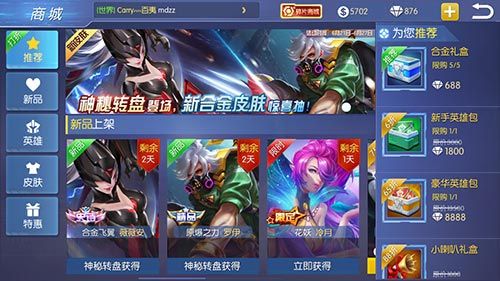 王者召唤