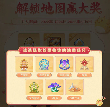 梦幻西游4