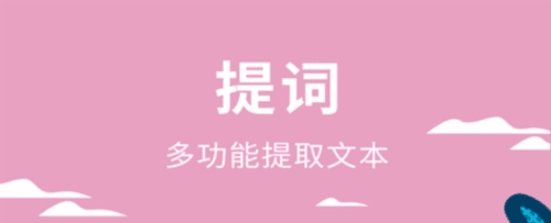 高坪小视频制作手机版2