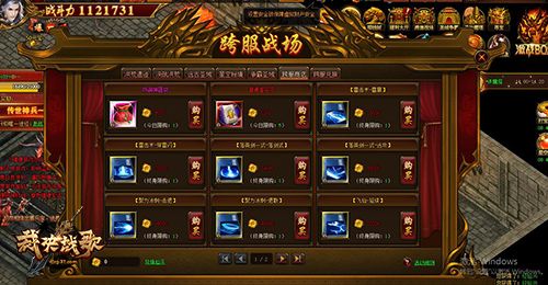 裁决战歌5