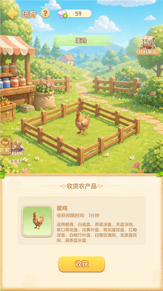 如何培育新的农作物配图3