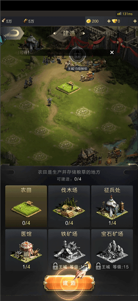 新手攻略配图1