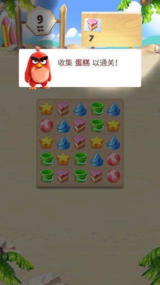 游戏攻略配图3