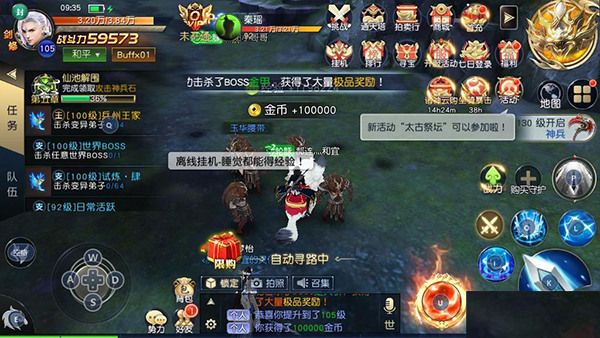 王古帝之城攻略配图2