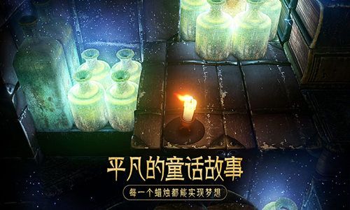 蜡烛人3