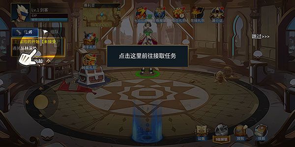勇士回归玩法介绍配图1