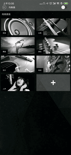 清风djapp3