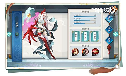 聊斋搜灵录5