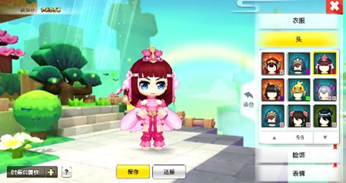 图1.jpg 风之岛:为爱冒险