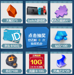 拔剑称王2