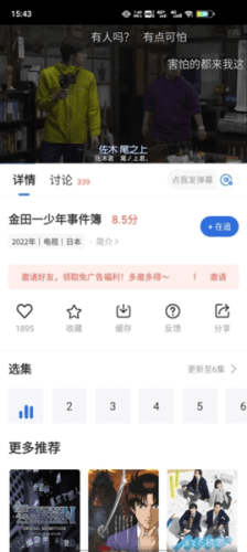 卡普视频2023最新版软件功能