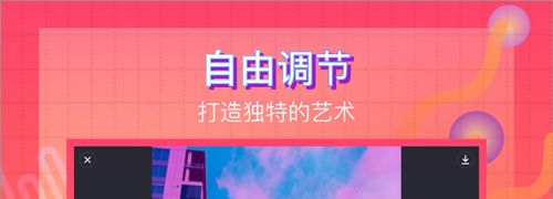 VaporCam安卓版软件特色