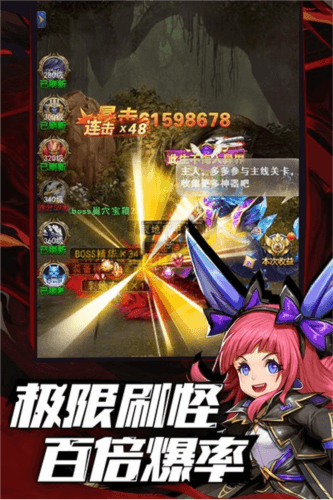 异界深渊觉醒九游版宣传图