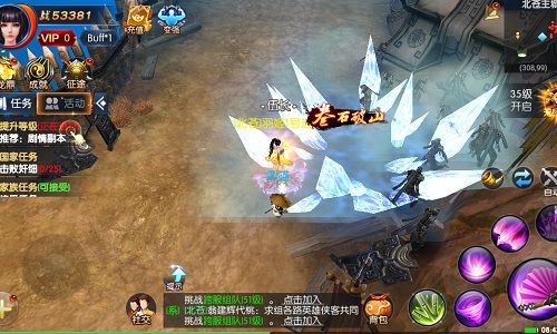 斩魔称王睥睨天下 《御龙传奇》初掀仙魔面纱 御龙传奇4