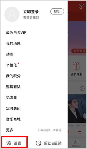 千千音乐app9