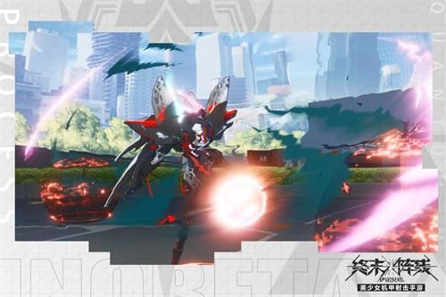 终末阵线:伊诺贝塔7