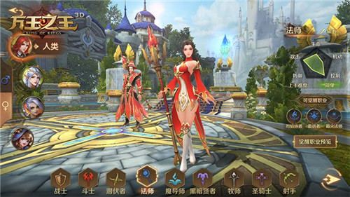 万王之王3D图片3
