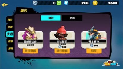反斗联盟5