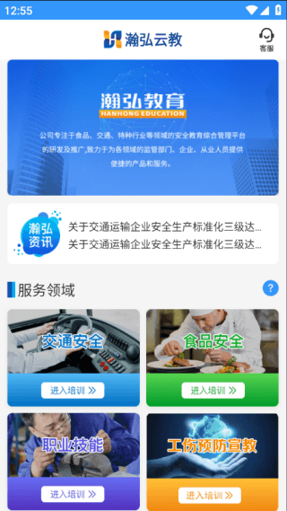 使用教程配图2