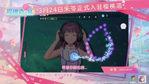 樱桃湾之夏4