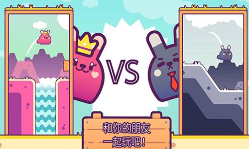 兔几!蹦!4
