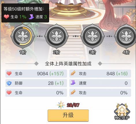 四象阁介绍配图2