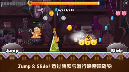 跑跑姜饼人新手攻略2