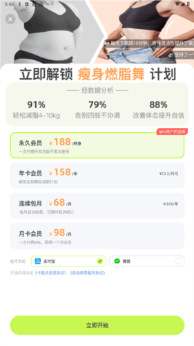 卡鼓点跳舞软件图片4