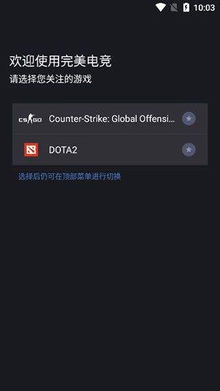 怎么使用配图1