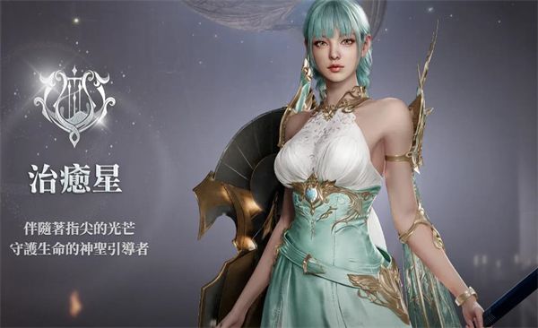 职业介绍配图5
