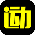 爱云动app