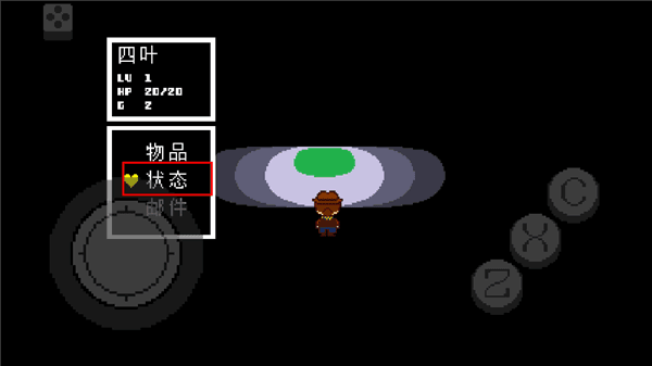 怎么查看自己的角色信息配图2